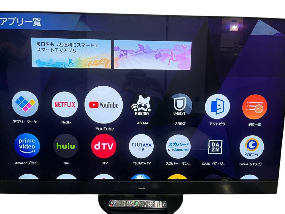 パナソニックテレビ21年 55インチ 4K有機EL・TH-55JZ2000