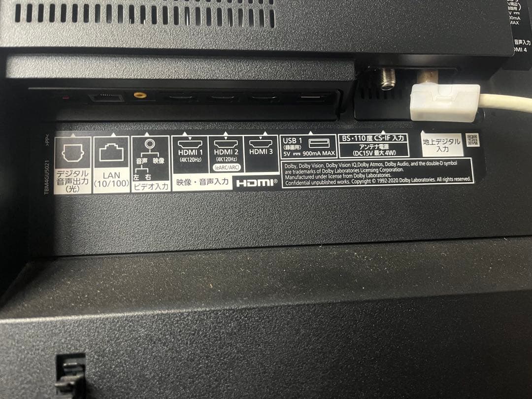 パナソニックテレビ21年 55インチ 4K有機EL・TH-55JZ2000