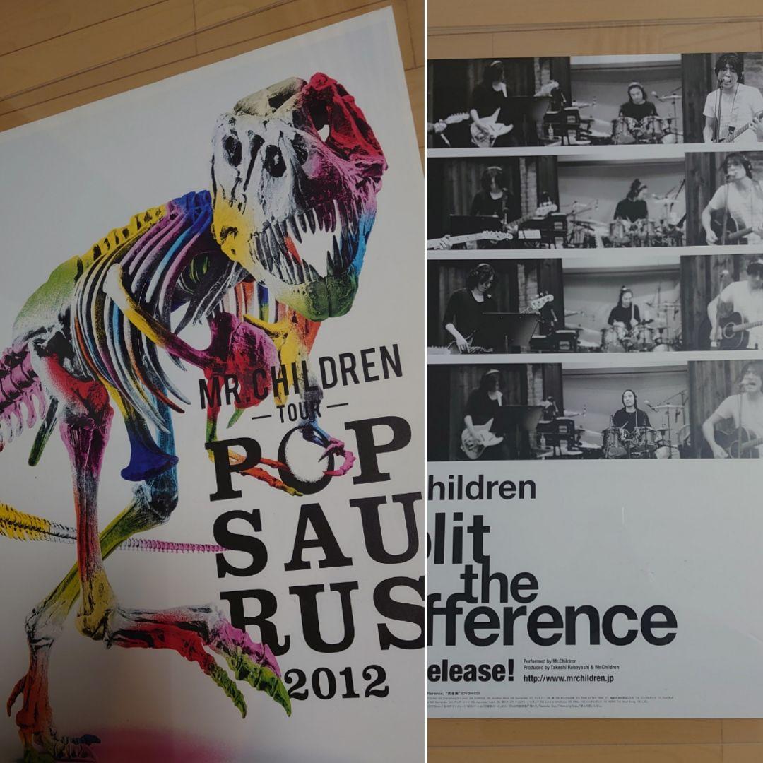 【2枚セット】Mr.Children ポスター 非売品