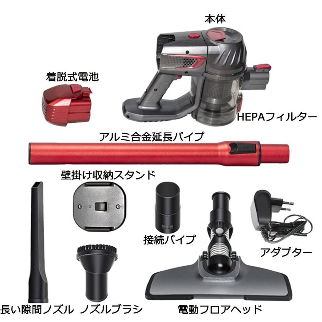 スティッククリーナー コードレス掃除機 19Kpa サイクロン式 軽量設計