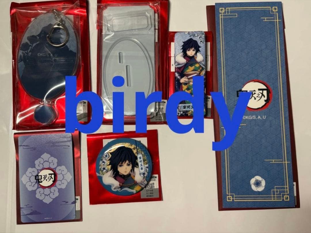 鬼滅の刃　無限城編　中国限定　国風　6点セット　富岡義勇