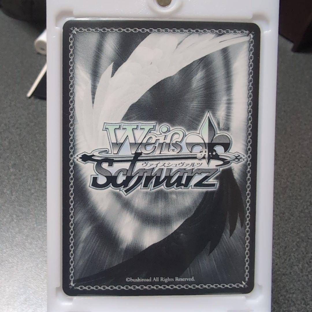 WS 振り回され隊 リゼ SP