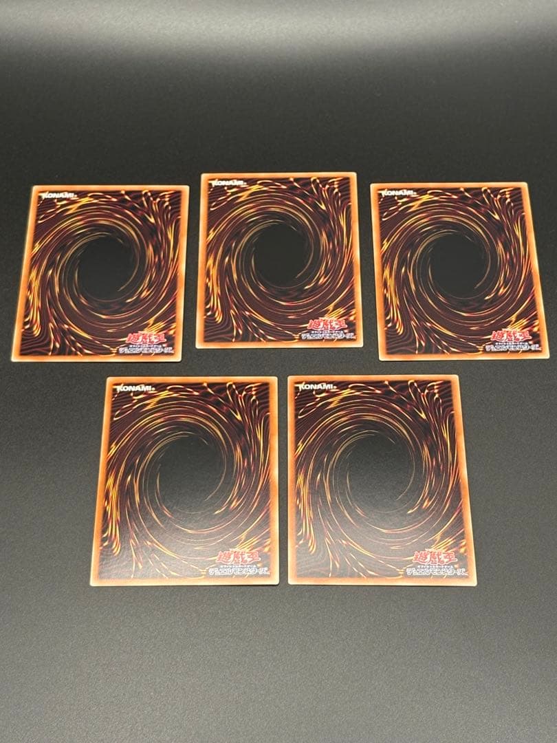 エグゾディア　シークレット　フルセット