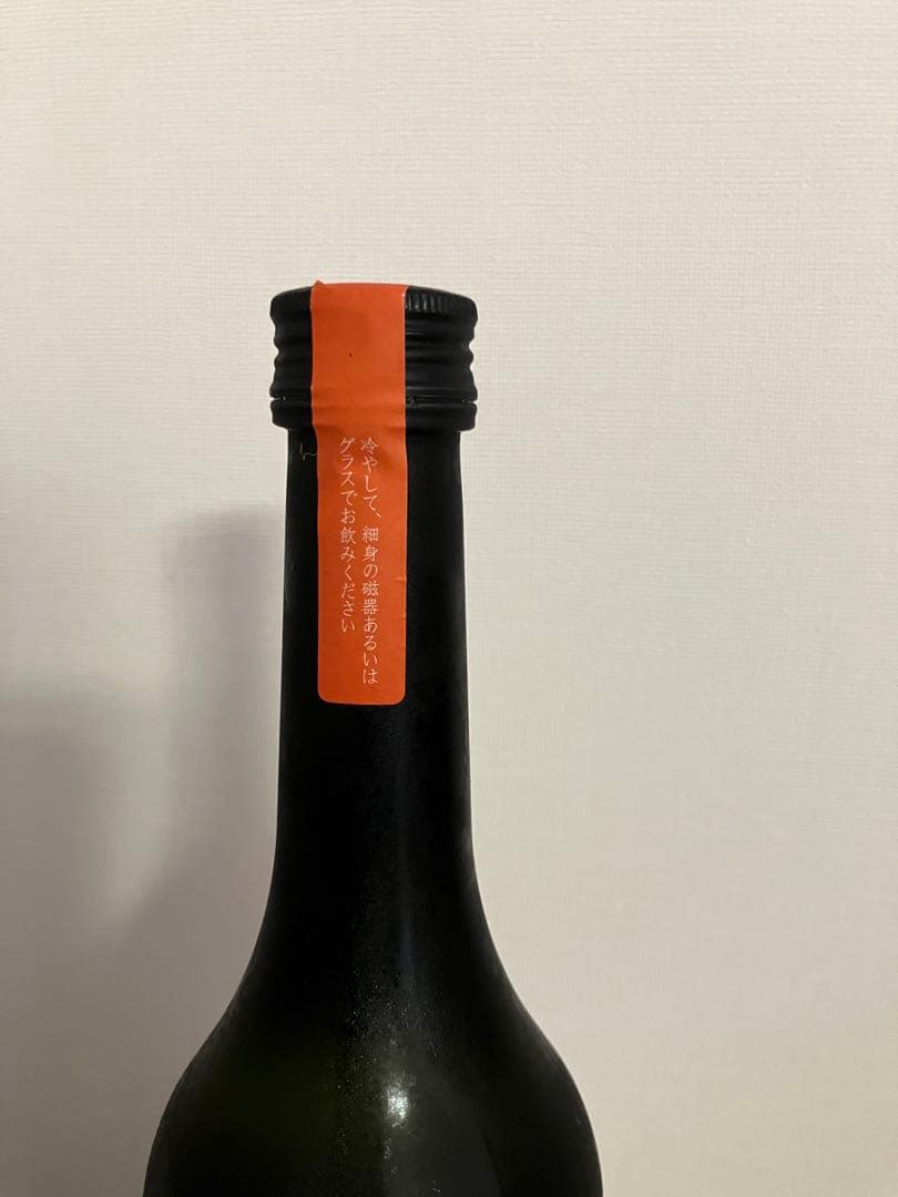 陽乃鳥/ひのとり　新政/あらまさ　貴醸酒　720ml クール便発送