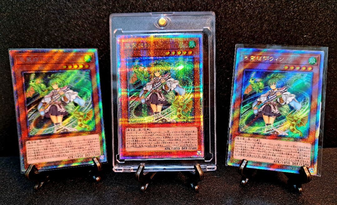 ★早い者勝ち★遊戯王【風霊媒師ウィン】25thSE・ EXSE 3枚セット霊使い