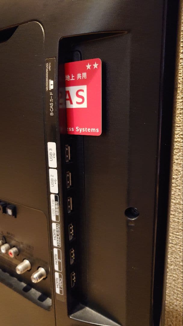 LG 32LF5800 32インチ液晶テレビ