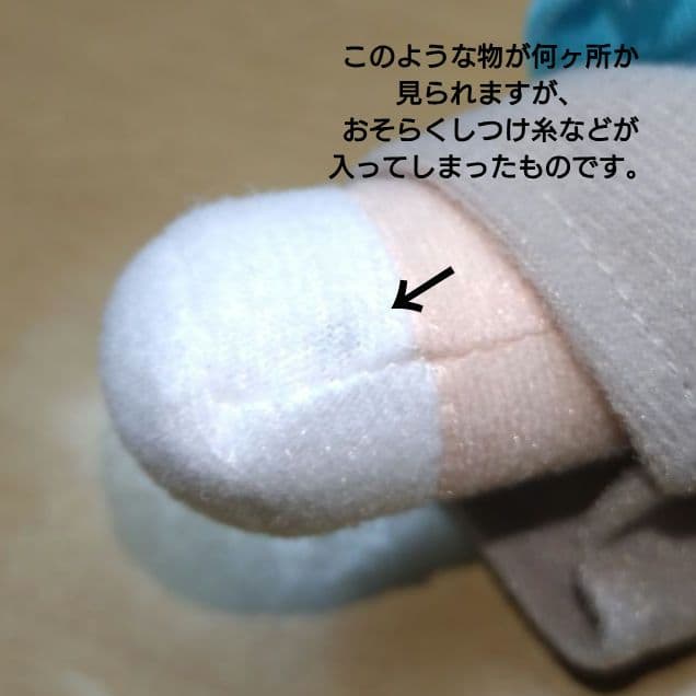 d*2様 【Gift】薄桜鬼 ぬいぐるみシリーズ (土方歳三)