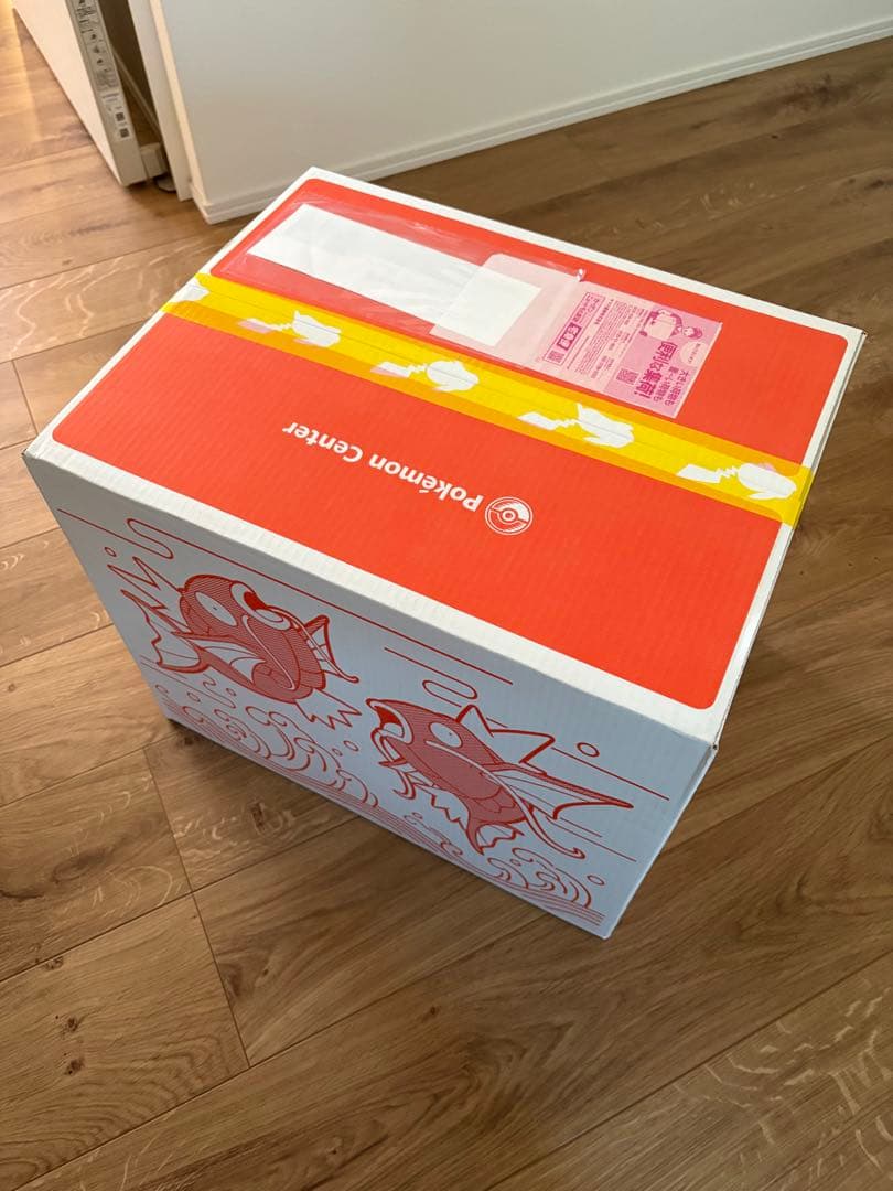 ピカピカボックス2026 新品未開封