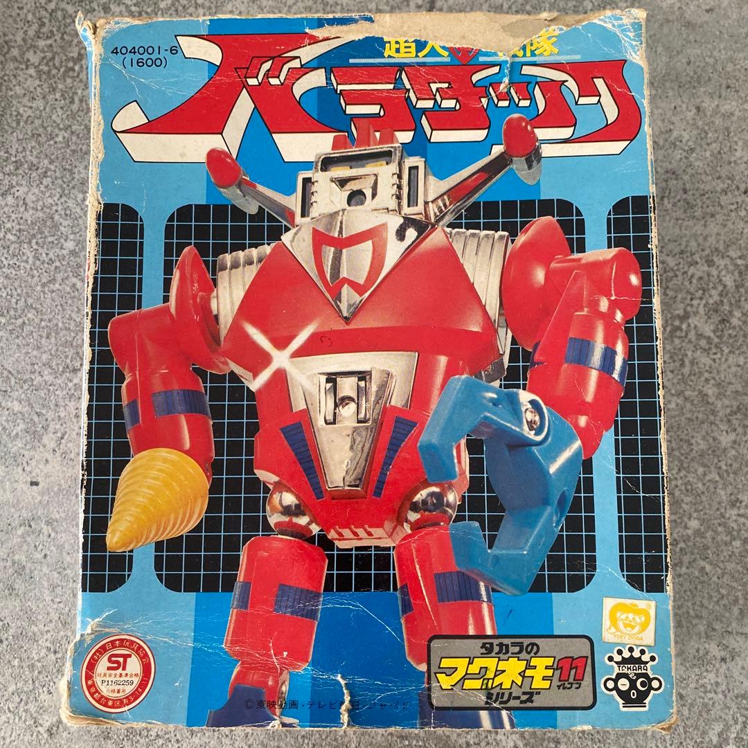 バラタック　タカラのマグネモ11シリーズ　希少