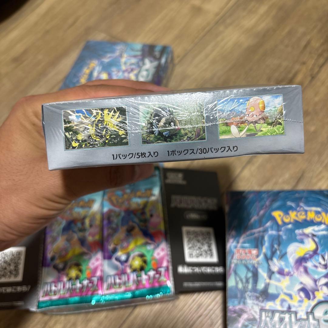 ポケモンカードゲーム まとめ売り四箱か