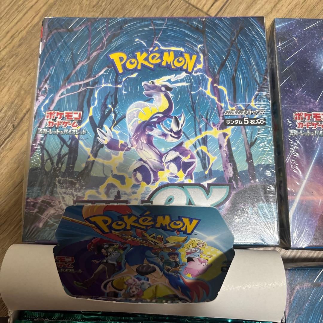 ポケモンカードゲーム まとめ売り四箱か