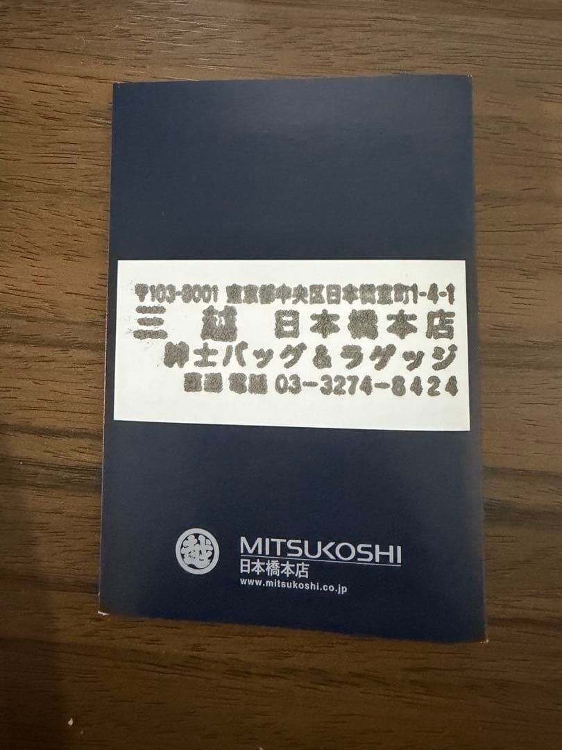 フジタカ　牛革バッグ A4