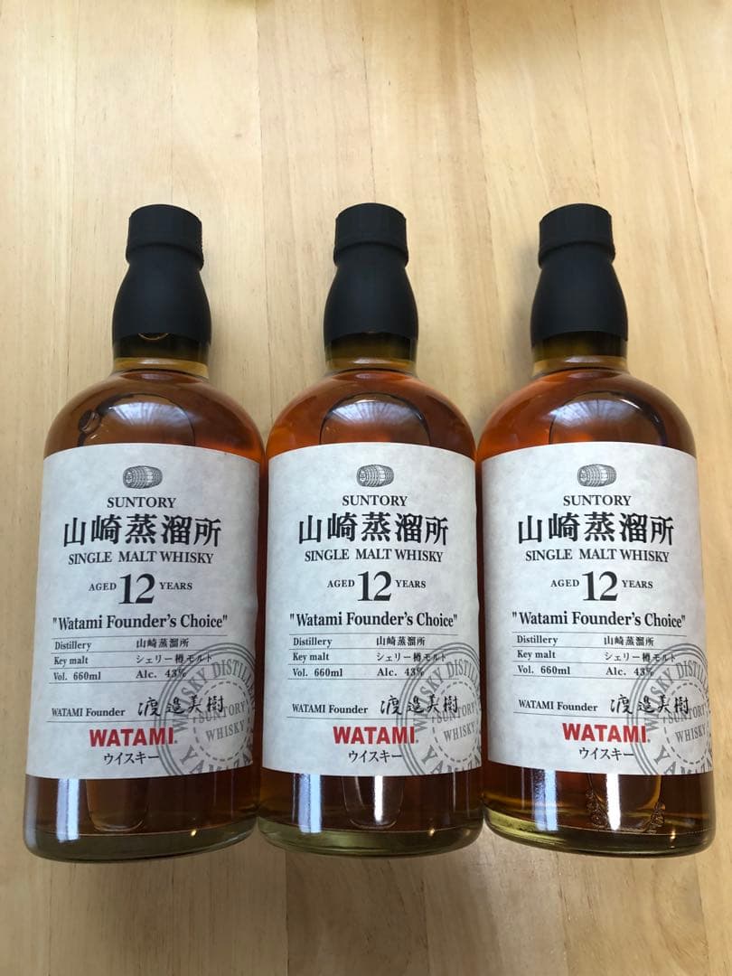 WATAMI 山崎蒸溜所 12年 ウイスキー 660ml 3本セット