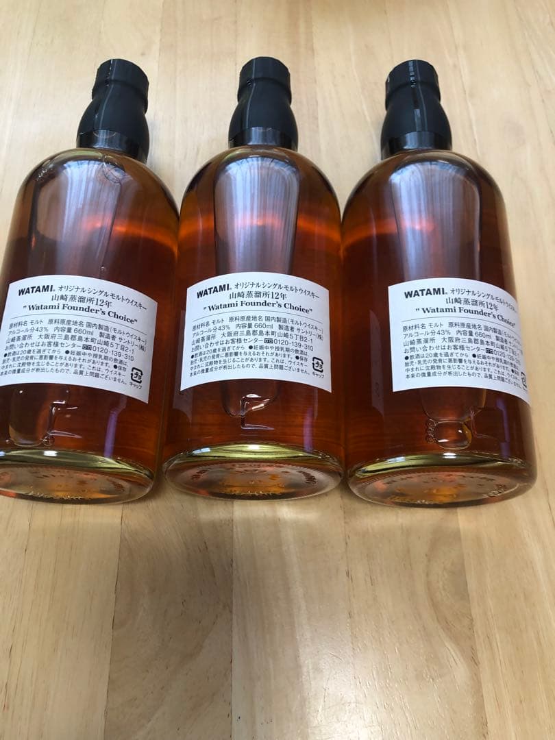 WATAMI 山崎蒸溜所 12年 ウイスキー 660ml 3本セット