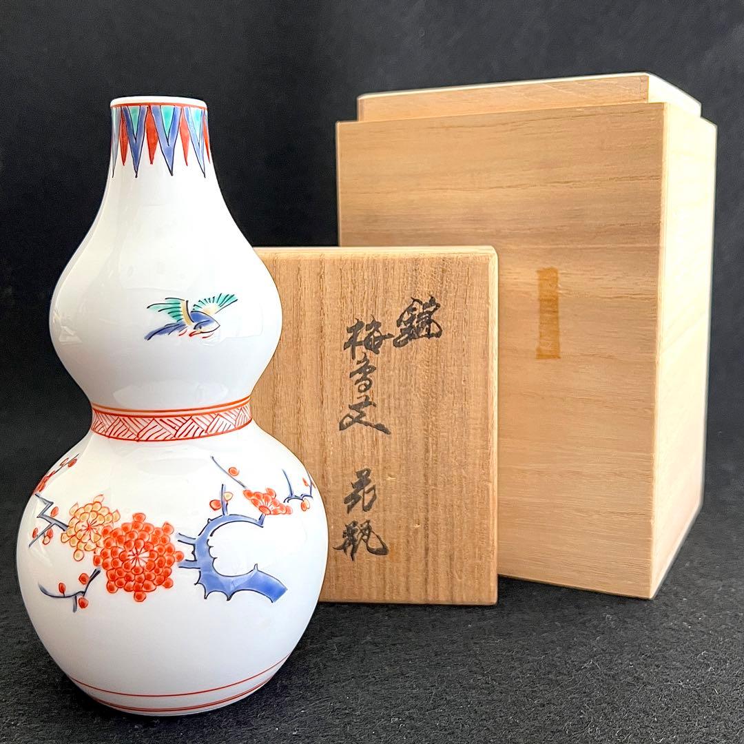 人間国宝 十四代 柿右衛門窯『錦梅鳥文 花瓶』