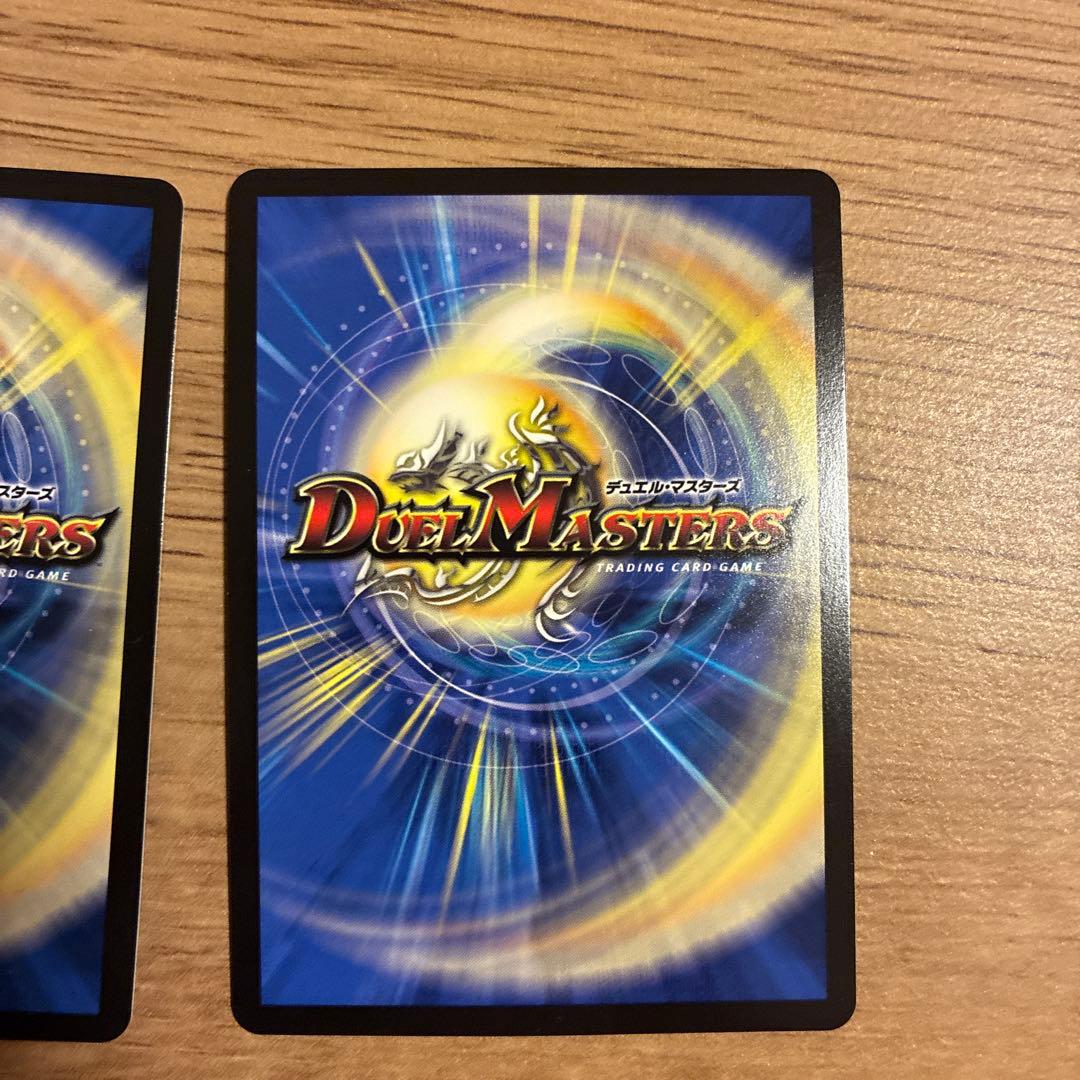 CRYMAX ジャオウガ & 無限 グレムエンペラー セット