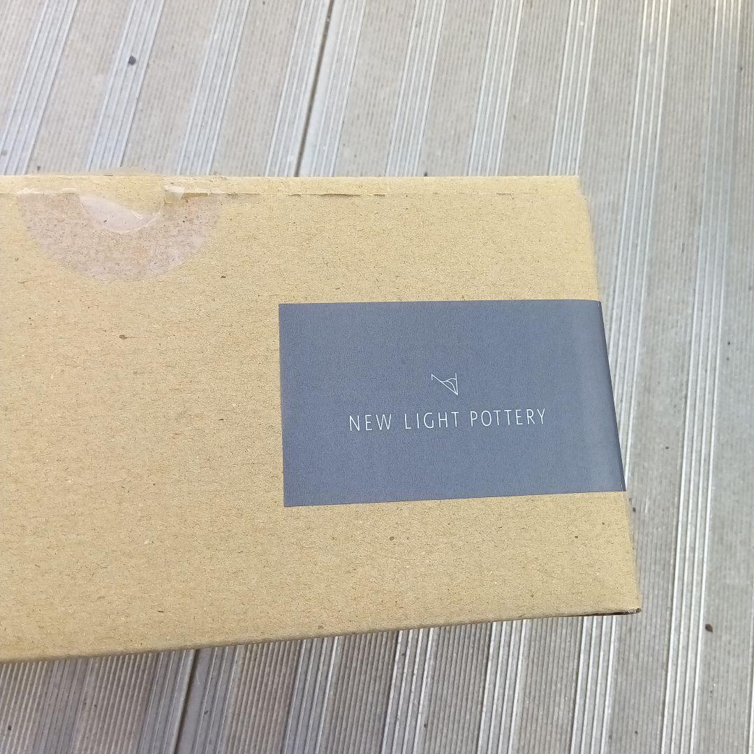 ニューライトポタリー　Bullet small 　ヤマギワ　ルイスポールセン