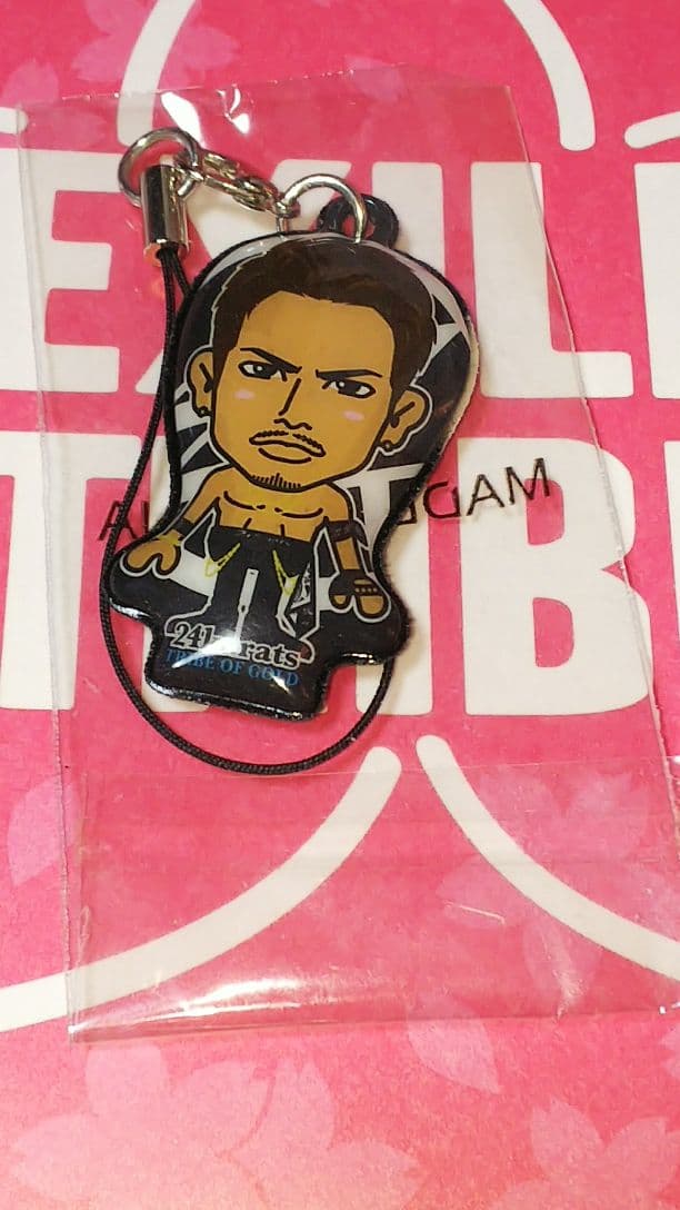 隆二くん  クリーナー  未開封