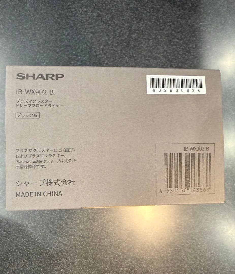 【新品未使用】SHARP ドライヤー IB-WX902-B