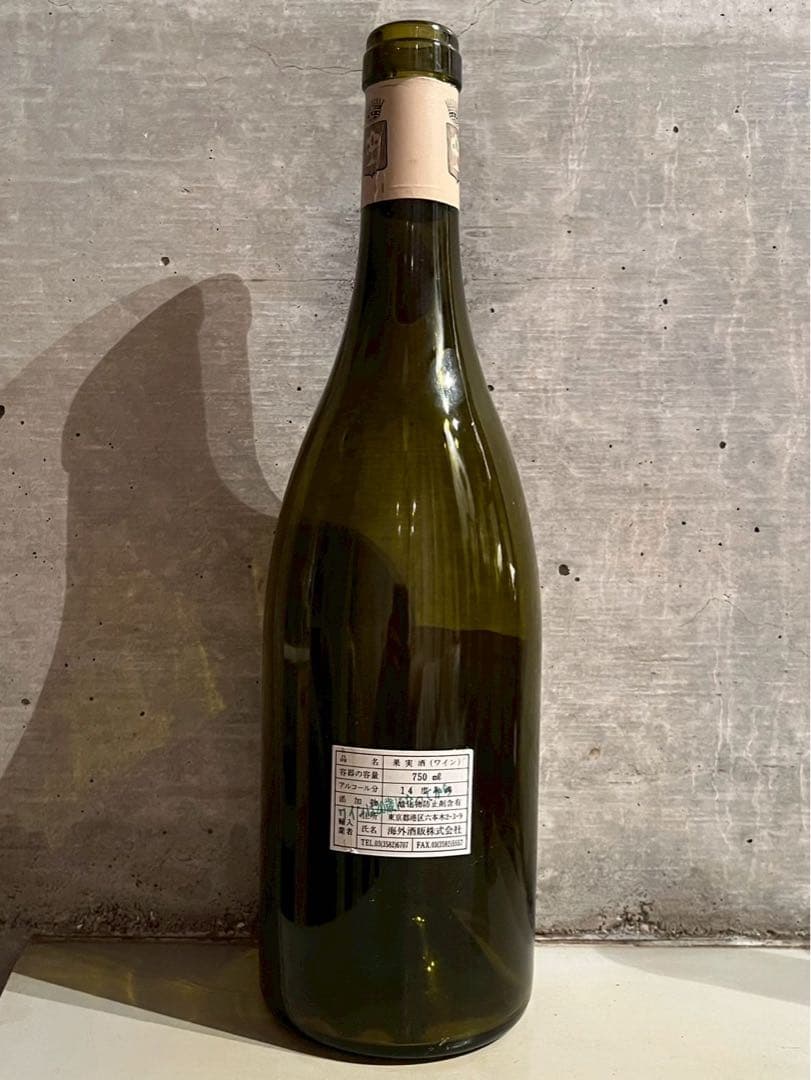 Meursaut Comtes LAFONなど　空き瓶5本セット