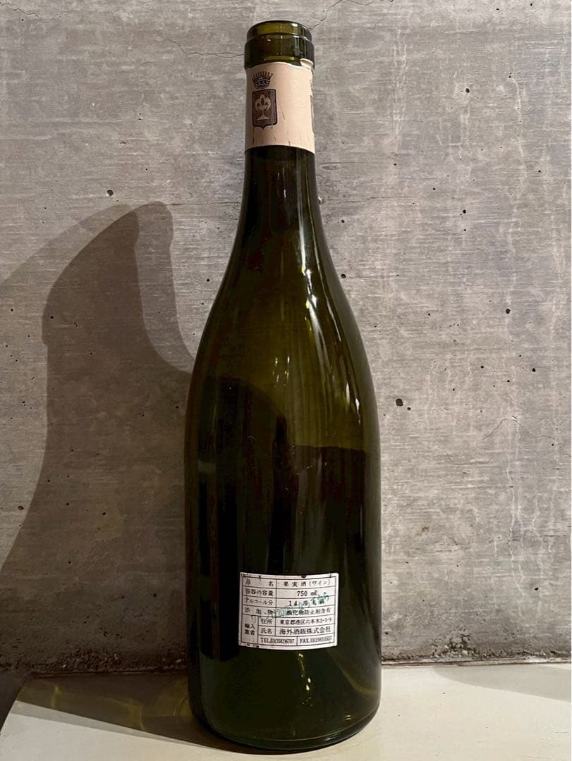 Meursaut Comtes LAFONなど　空き瓶5本セット