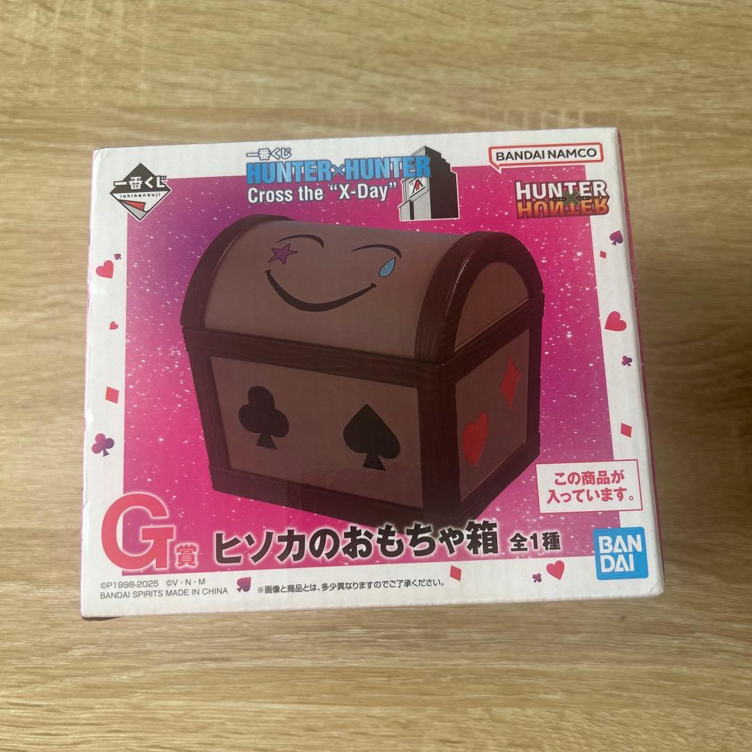 HUNTER × HUNTER 一番くじ