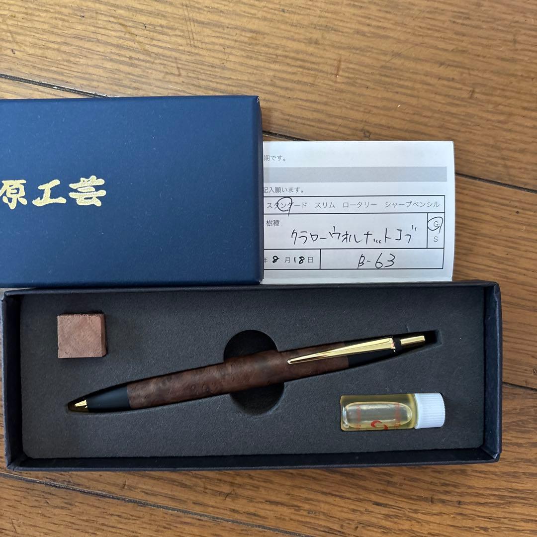 野原工芸 ボールペン　1本