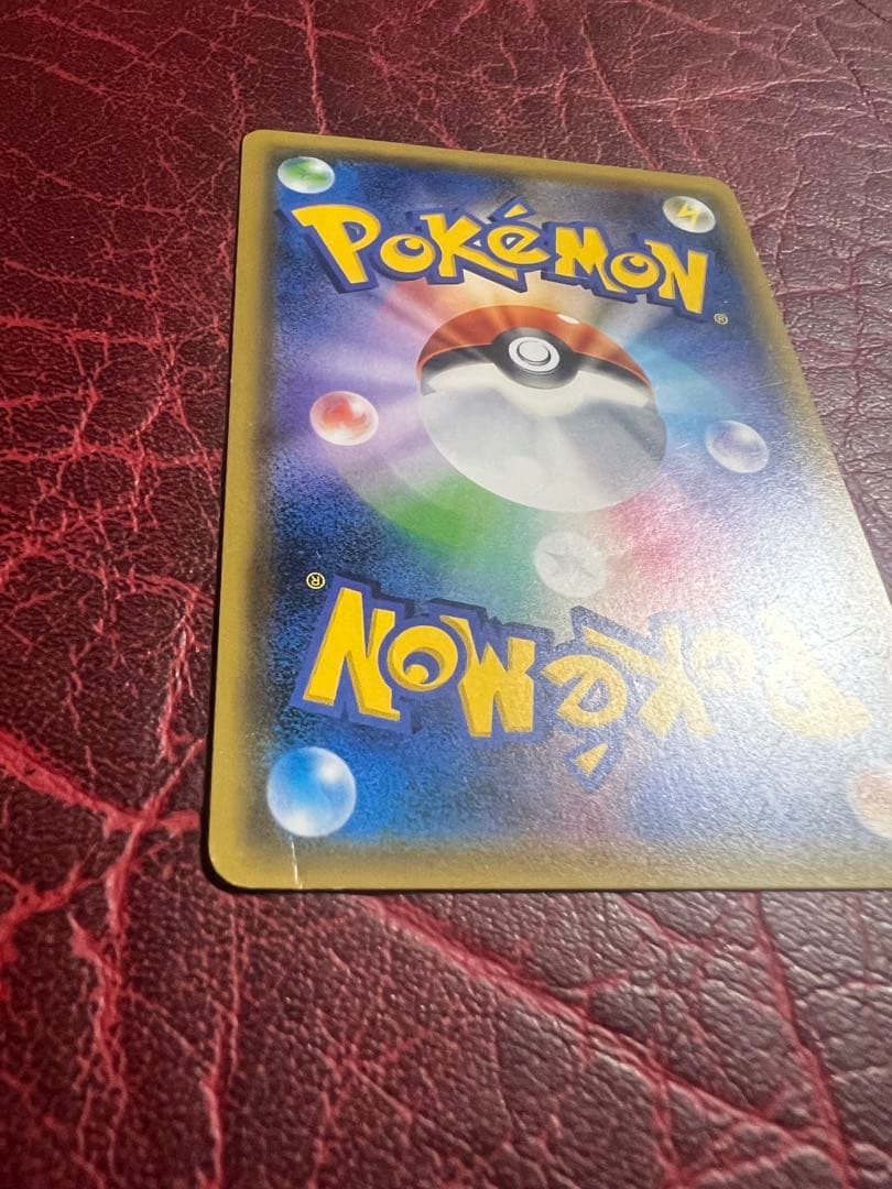 ポケモンカード　ピカチュウ カードフェスタ2017