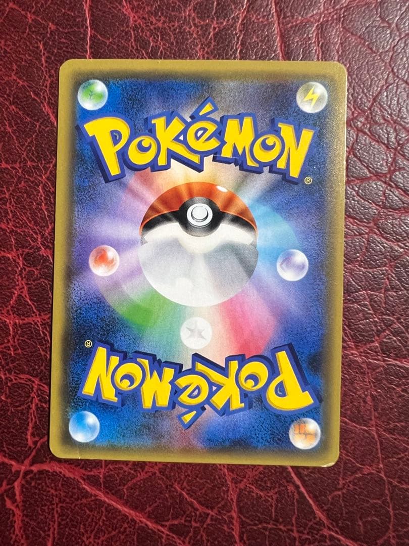 ポケモンカード　ピカチュウ カードフェスタ2017