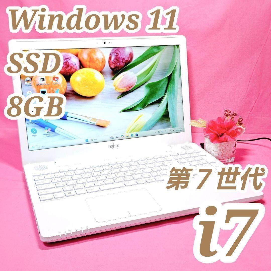 D35【人気】第7世代i7/SSD　富士通ノートパソコン Windows11