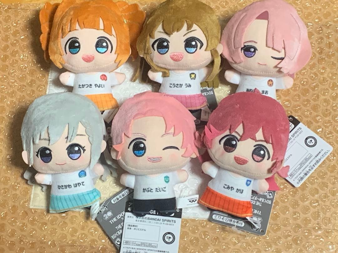 ナムコ限定　アイドルマスター ちびぐるみ　チアフルアンサンブル　vol.3