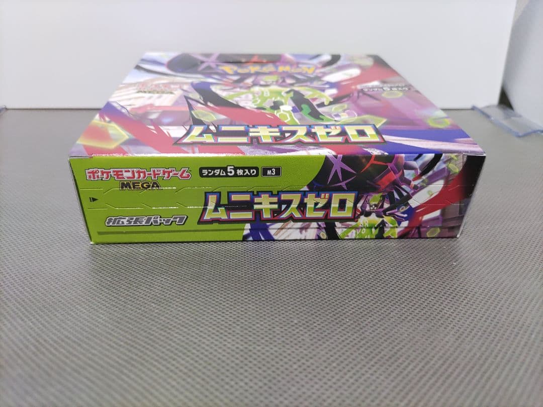 ポケモンカードゲームMEGA ムニキスゼロシュリンク付き&なし各1点計2ボックス