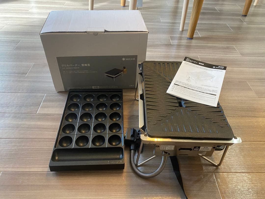 美品　スノーピーク　雪峰苑　グリルバーナー　たこ焼きプレートセット