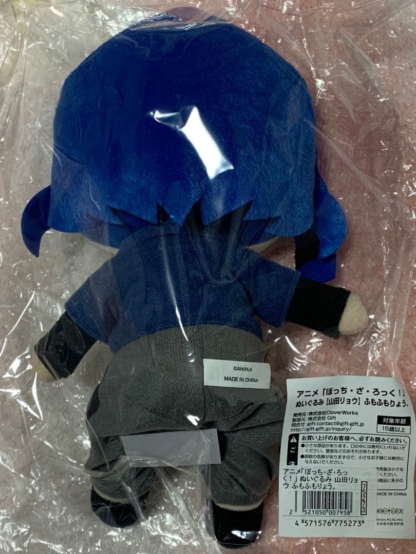 新品未開封 ふもふも ぬいぐるみ ぼっち・ざ・ろっく！ 4体セット