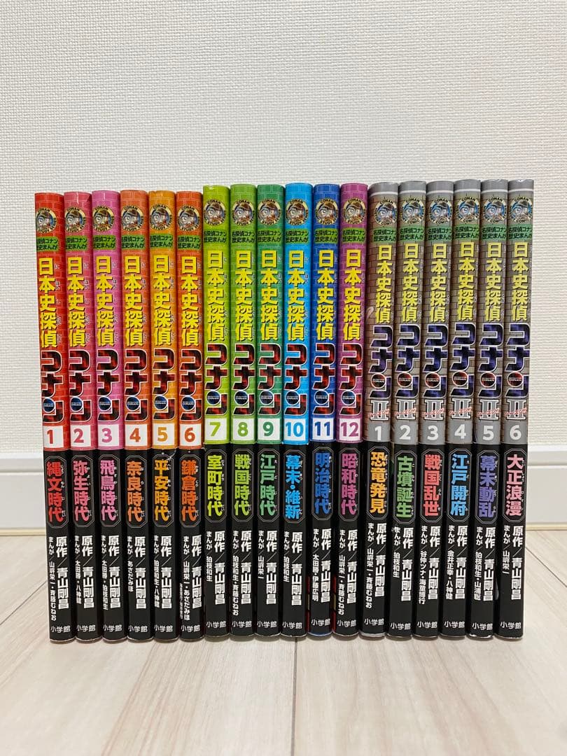 日本史探偵コナン 全12巻セット＋シーズンⅡ 全6巻セット