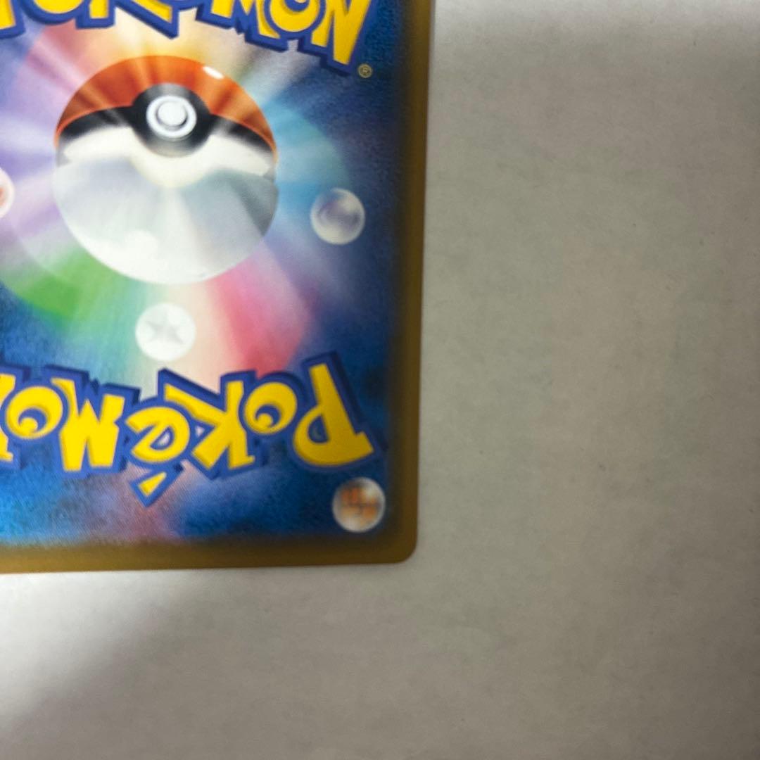 モクロー PROMO SM-Pプロモ ムンク展 プロモ290/SM-P