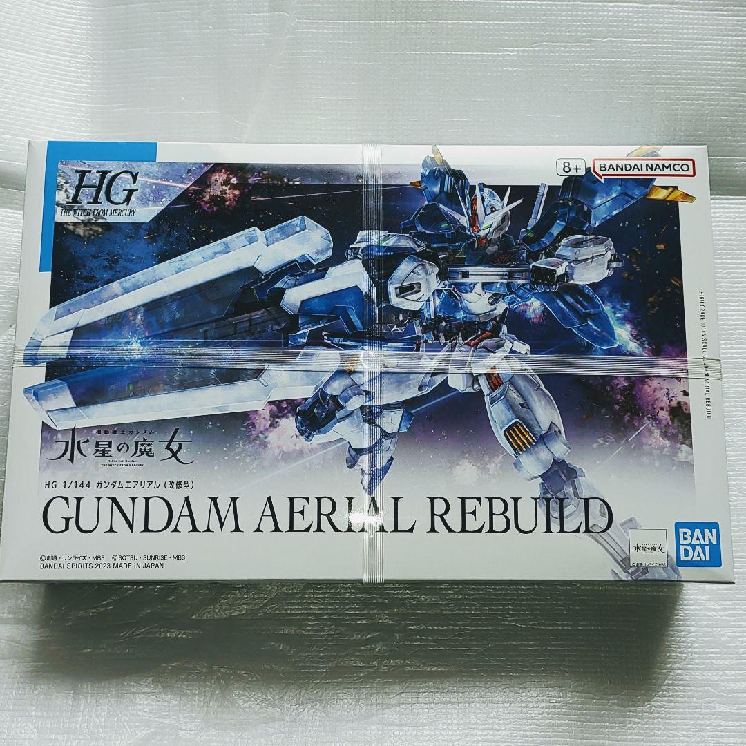 水星の魔女 HG ガンプラ ガンダムエアリアル 改修型 ファラクト&ルブリス+α