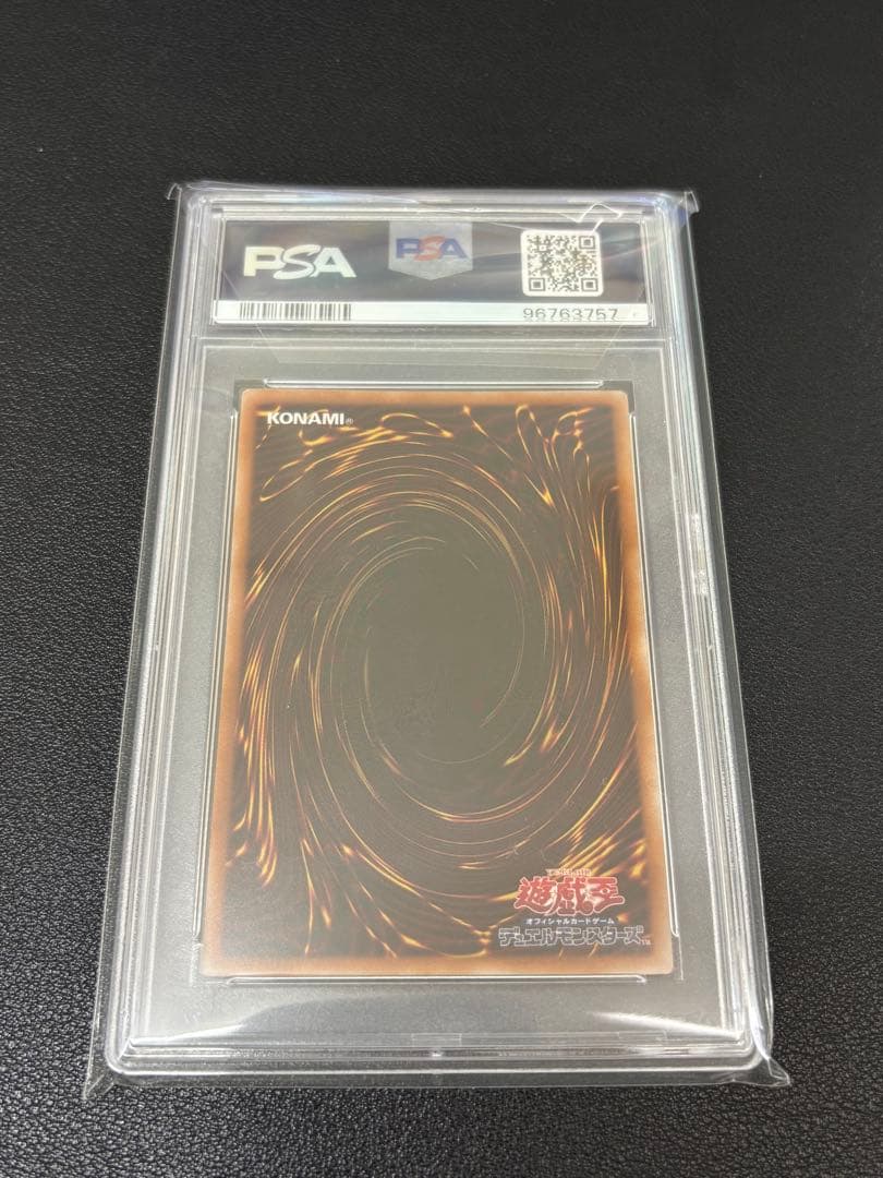 【PSA10】WCS2023 ブラックマジシャンガール 25th クオシク
