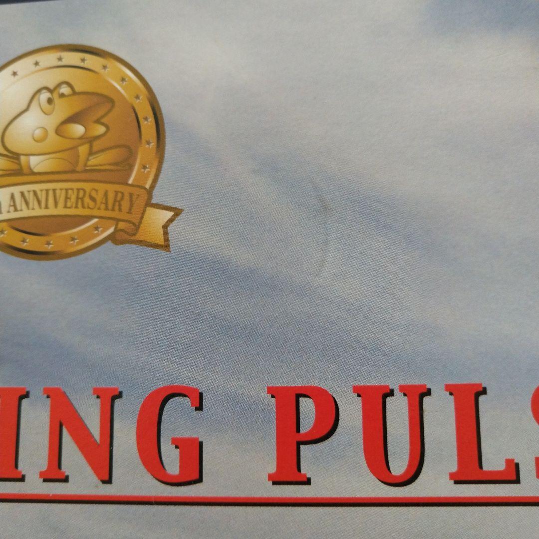 《➡️特別セール★おまけ色々付》キングパルサー ドット クロック (山佐)