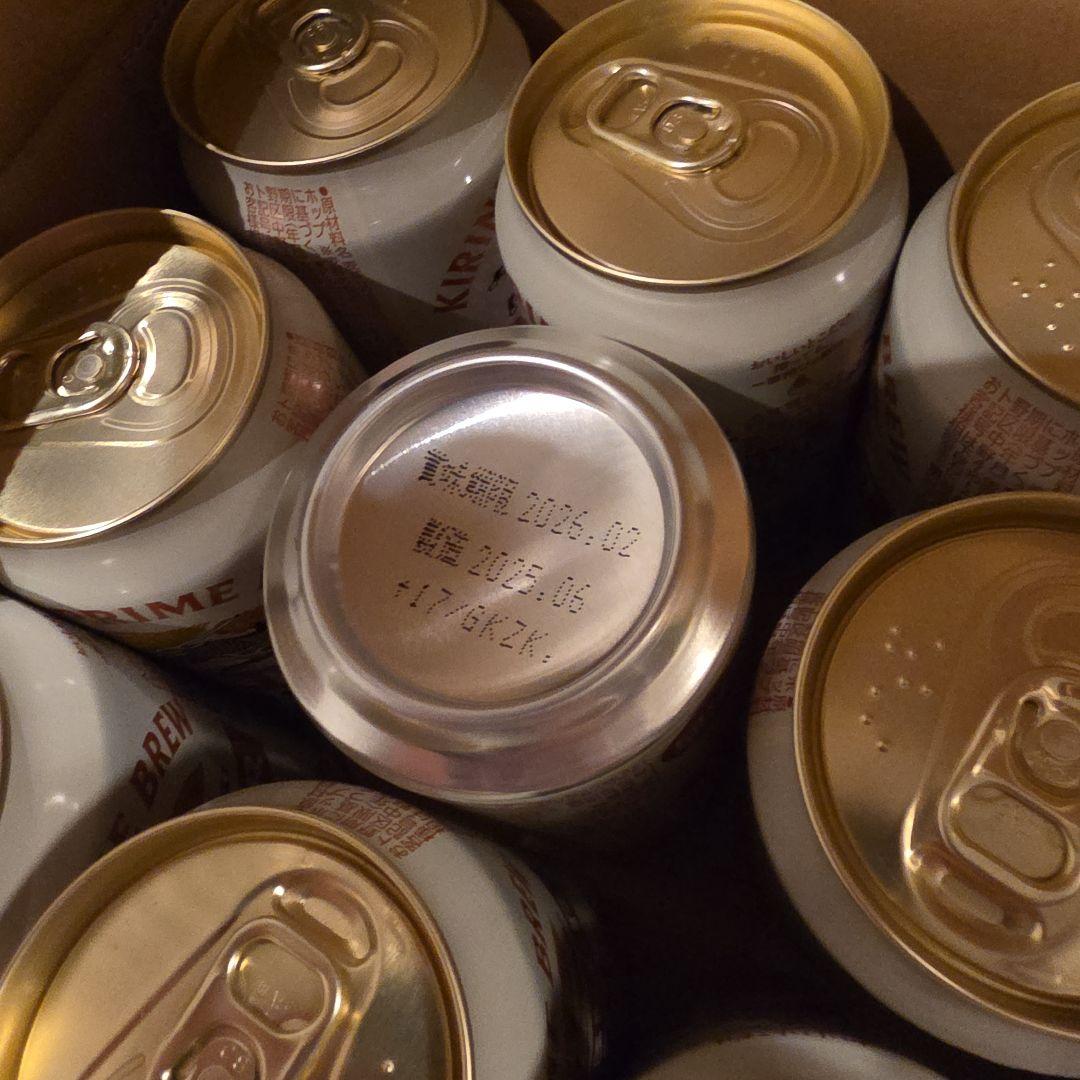 アサヒスーパードライ　キリンビール　3箱セット