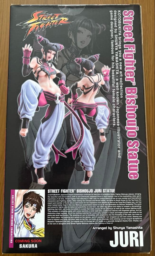 壽屋 ストリートファイター美少女 ジュリ STREET FIGHTER