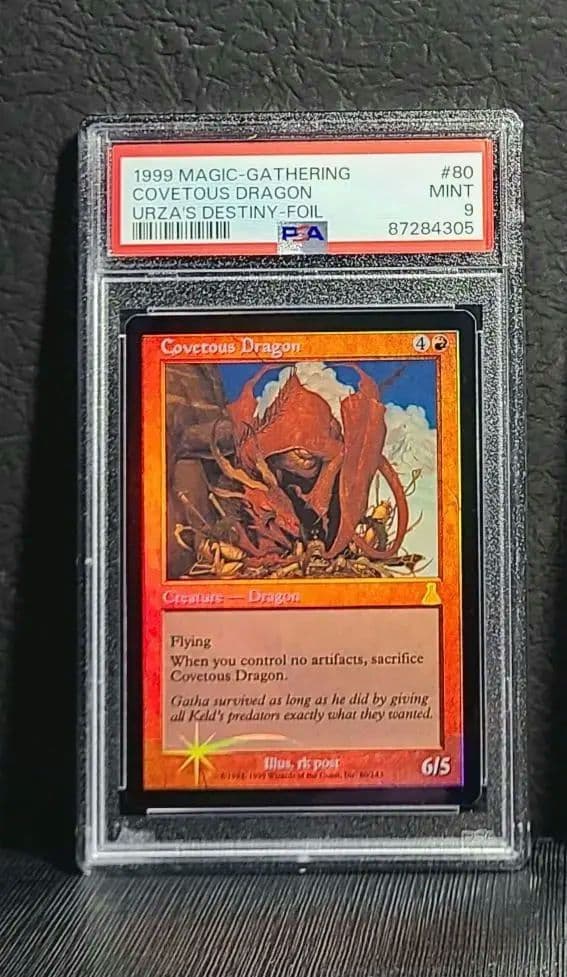 MTG 欲深きドラゴン 英 FOIL 再録禁止 希少 PSA9