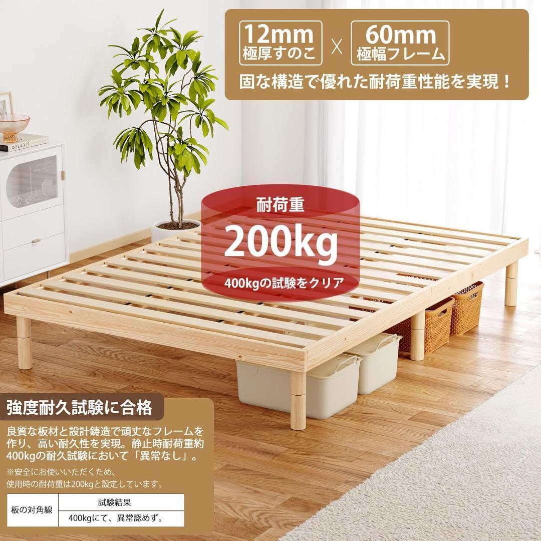 【値下げ/本日限定】ベッド ベッドフレーム シングル すのこベッド 高さ調節