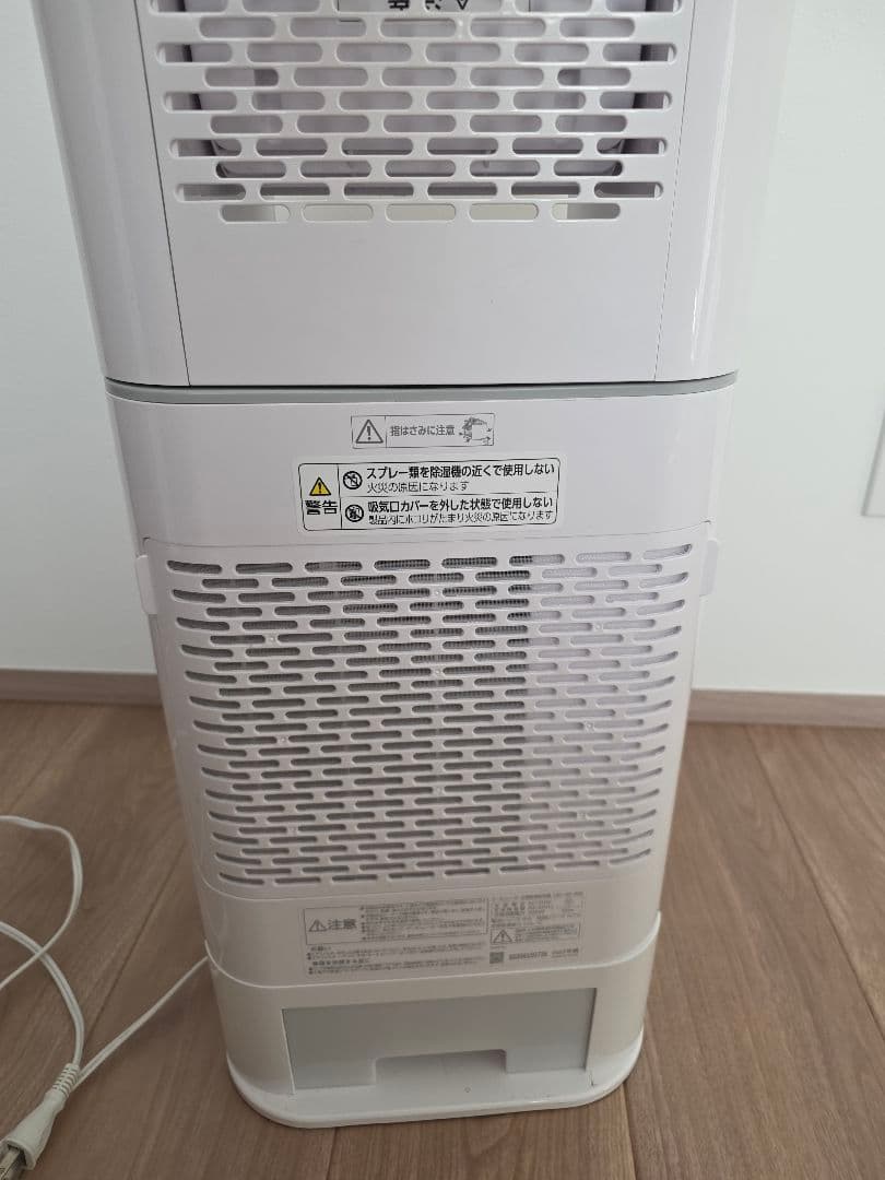 IRIS OHYAMA 除湿器　ホワイト　JD-150-WH