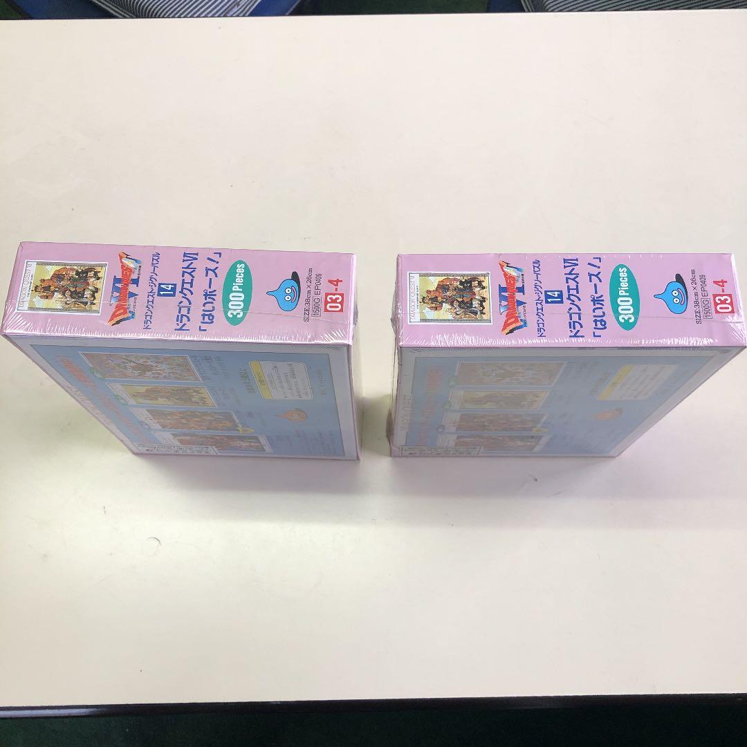 ドラゴンクエスト６ ジクソーパズル