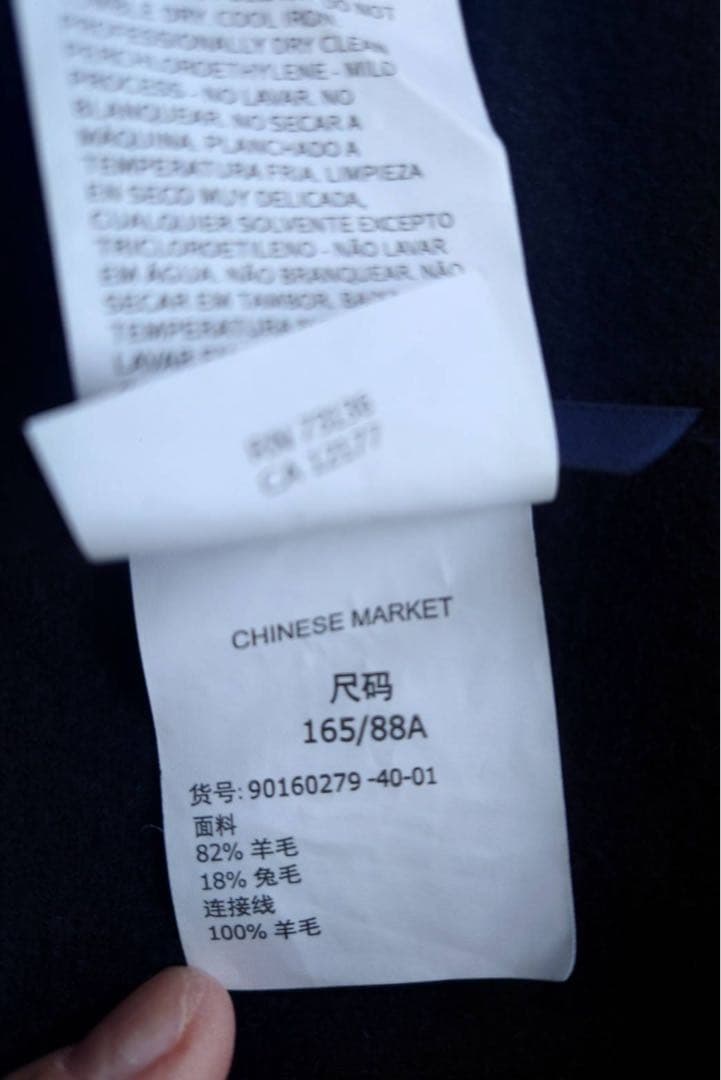 マックスマーラーネイビー チェスターコート ウエストベルト付きサイズ38 M