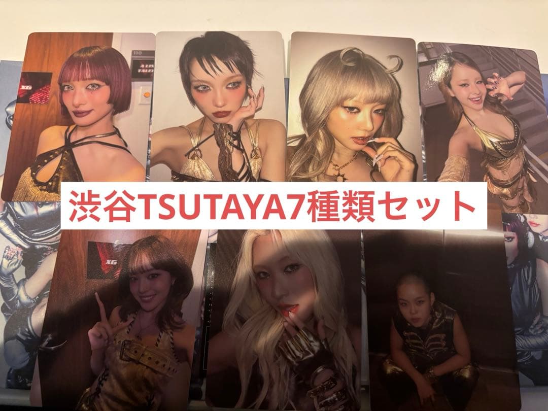 XG the core 核 渋谷 TSUTAYA 限定 ラキドロ コンプ　7種