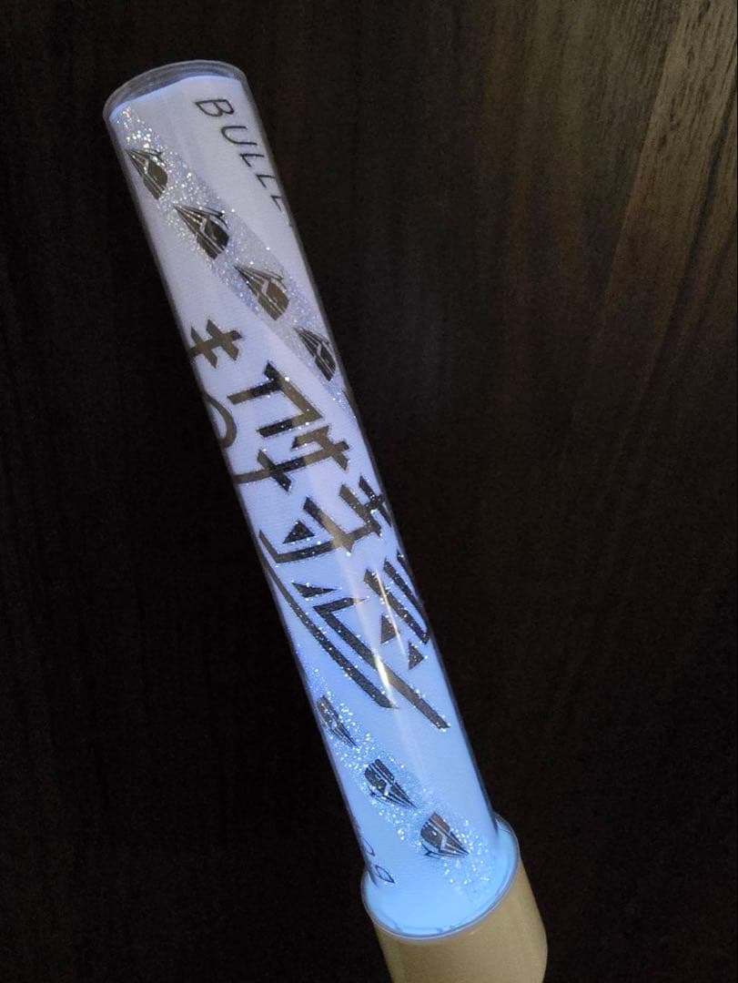 超特急　タカシ　初代　ペンライト