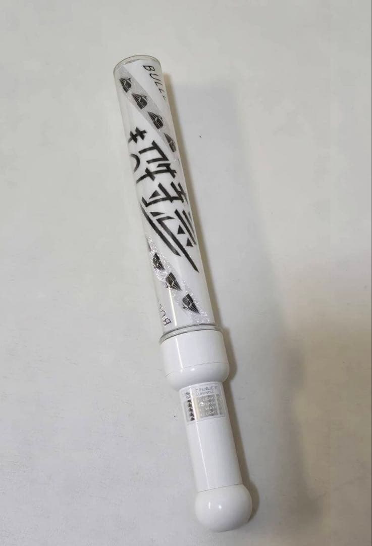 超特急　タカシ　初代　ペンライト