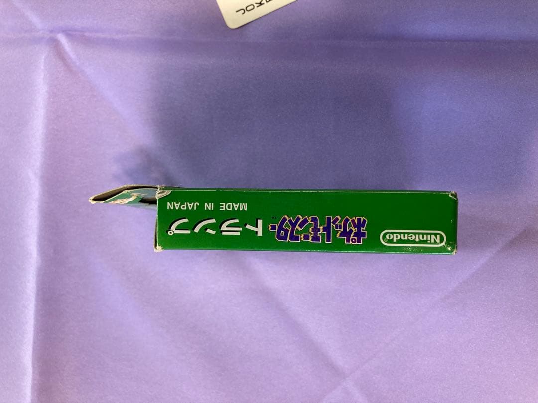 ポケットモンスター トランプ 緑